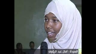 النشرة الرئيسية لقناة الموريتانية الأربعاء  13/03/2019