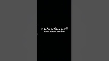 سورة الماعون كاملة ( شاشة سوداء )