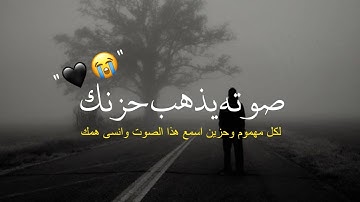 أجمل حالات واتس اب قرآن كريم بصوت جميل جدا | صوته يذهب حزنك Quran status 😭❤.