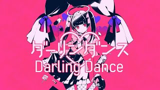 Kairiki Bear - Darling Dance / ダーリンダンス (English subtitles)