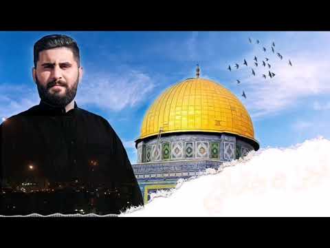 ونداء الأقصى أبكاني بدون أيقاع عبيدة موفق Obaida Muafaq