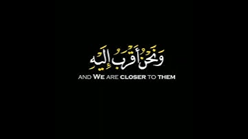 |ونحن أقرب اليه من حبل الوريد | القارئ ماجد الحازمي 💙🎧😥