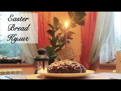 Russian [Easter Bread]