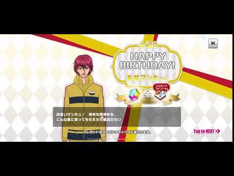 【テニラビ】丸井ブン太 バースデーコメント 2020年4月20日