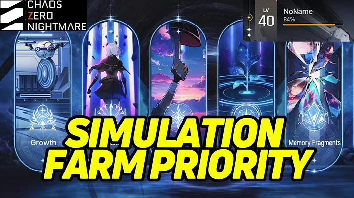 Captain Lv30-40 Simulation Dungeon Farm Priority!!!【Chaos Zero Nightmare】