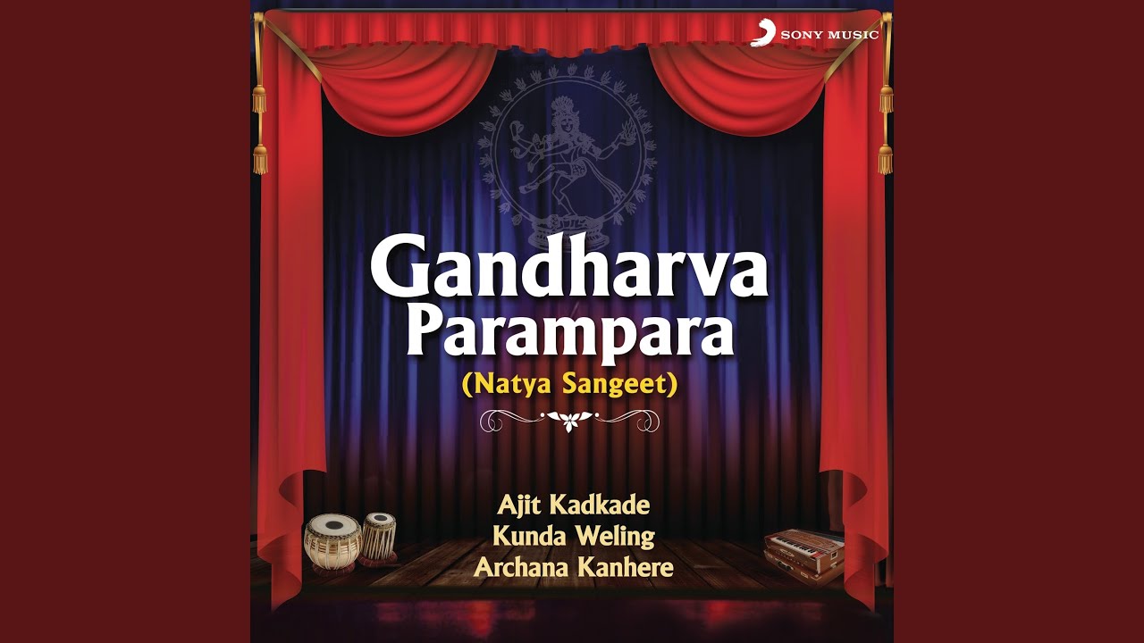 Daya Chaya Ghe Nivaruniya (From the Natak Sangeet "Ekach Pyala")