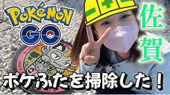 福岡のおさんぽ姉さん Youtube