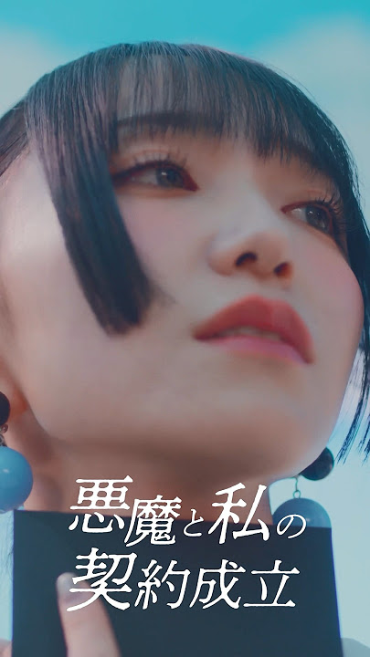 ＝LOVE  16th Single「#呪って呪って」#野口衣織 Lyric Video ver. #呪って呪って #イコラブ #shorts