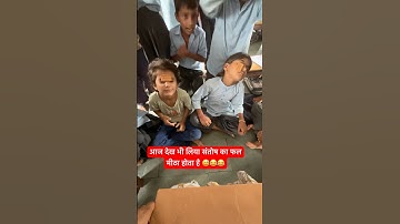 #145 😎#game #schoollife #schooltime #schoolactivity #classactivity #shorts ​⁠​⁠#nipunrj #viral