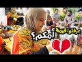 اعرفوا بقيمه الحاجه قبل ماتروح منكم وتندموا عليها 