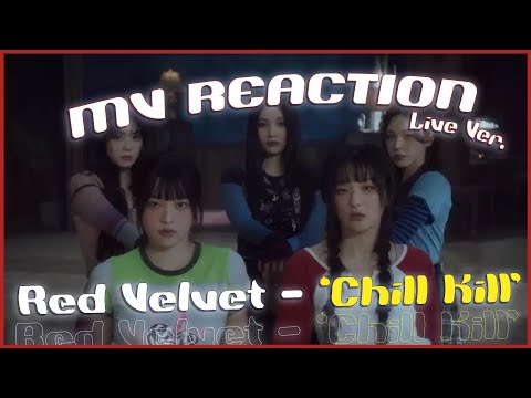 Red Velvet - 'Chill Kill' MV Reaction！歌如其名的MV太雞皮疙瘩了吧！這故事大家好多解釋？｜賤仁賤智｜快樂寶賤