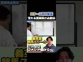 【競馬スクール】必見!夏競馬の必勝法#北九州記念
