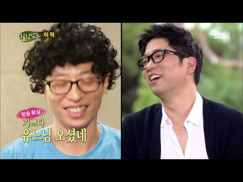Healing Camp 08/05/13 Replay #1(6)
