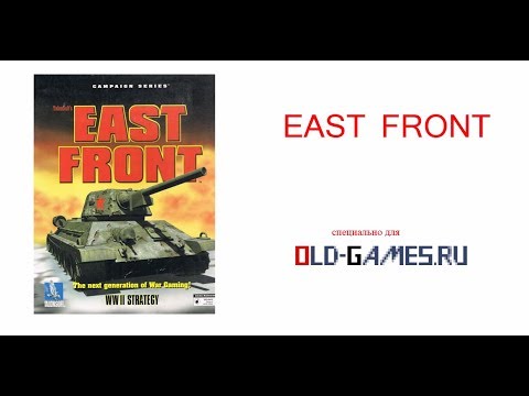 Eastern Front (1997, Windows) - Специально для Old-Games.ru