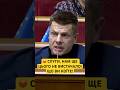 😡ЩО ЦЕ КОЇТЬСЯ! НЕ ГАНЬБІТЬСЯ СЛУГИ! — ГОНЧАРЕНКО ЛЮТУЄ