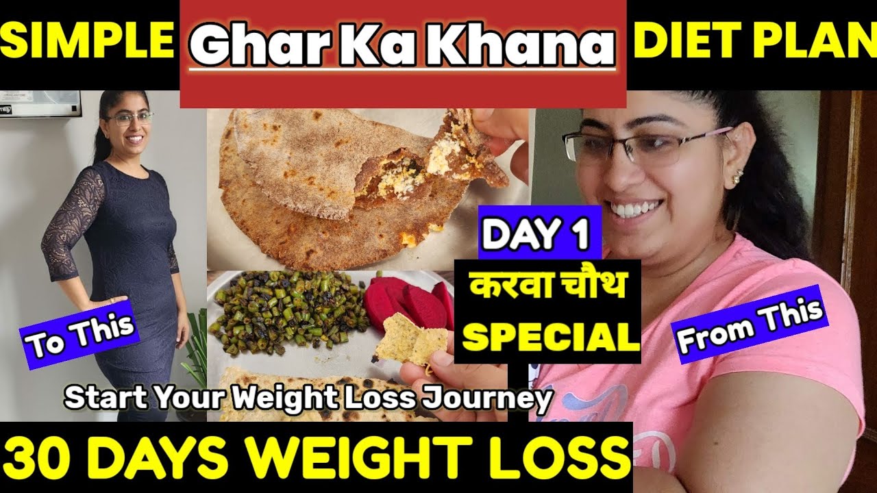 Day-1 | 30 Days Weight Loss Diet Plan in Hindi | Extreme Fat Loss Diet ...