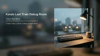 Kanda Last Train Debug Room | 1 Hour Tokyo Lofi for Coding & Night Work