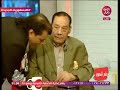 بلقطه فريده عصام شعبان عبد الرحيم يقبل يد حلمي بكر عالهواء والاخير يرفض و مدير الصحه والجمال يتدخل