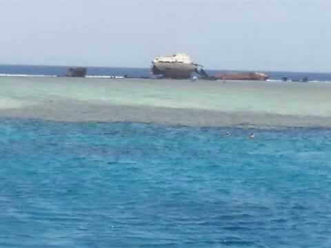 الغرقانه