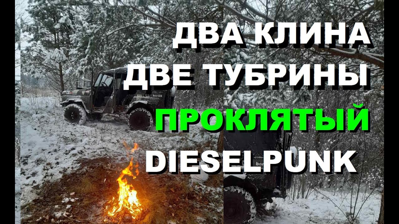 Клин мотора признаки