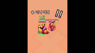 Meg's Revenge #shorts screenshot 1