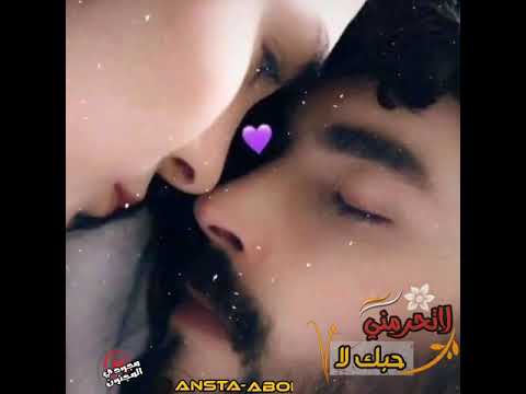 ضياء الصغير لاتحرمني حبك لا حالات واتس اب