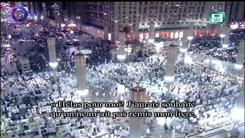 صلاة التراويح  للشيخ علي الحذيفي سورة الملك الى سورة نوح