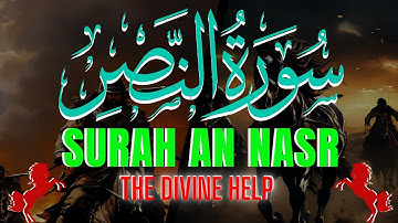 Surah An Nasr (The victory) | Mishary Rashid Alafasy | مشاري | سورة النصر