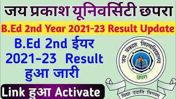 JPU B.Ed 2nd Year 2021-23 Result Jari | JPU B.Ed 2nd Year Result |
