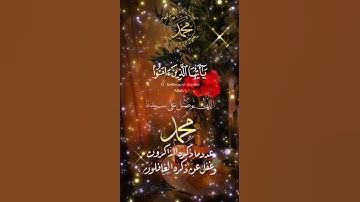 تلاوة خاشعة عطرة مباركة جميلة عذبة للشيخ خالد الجليل ماتيسر من الأحزاب