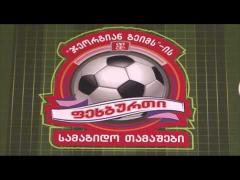 ეკოლოგიურად სუფთა სათამაშოები \"Geo Toys\"-ისგან