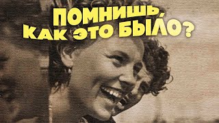 DO YOU REMEMBER HOW IT WAS? | Popular songs of the 60s #Soviet songs