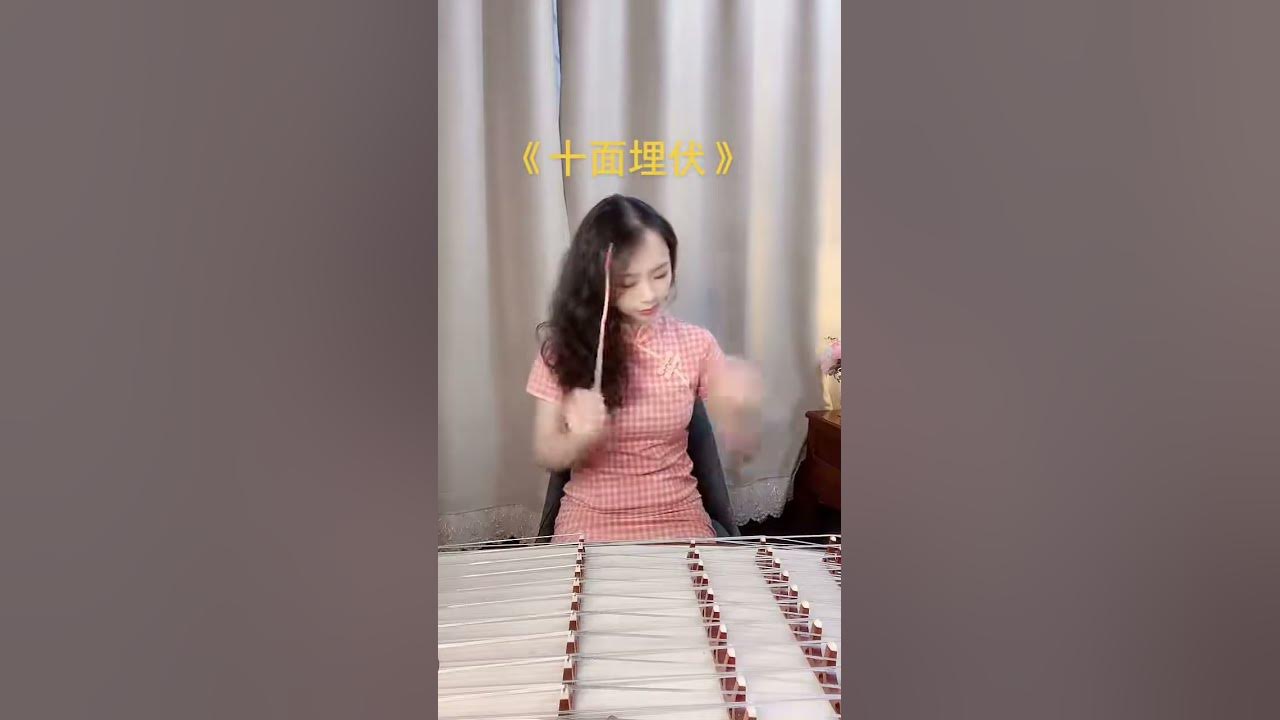 dulcimer 揚琴版十面埋伏想聽完整版的朋友雙擊屏幕點贊哦 揚琴 弘揚國樂 十面埋伏 dulcimer 揚琴版十面埋伏想聽完整版的朋友雙擊屏幕點贊哦 揚琴 弘揚國樂 十面埋伏