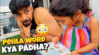 Aadu Reading Karna Seekh Gayi 😍😍 | Nitsiya TV | Vlog #210