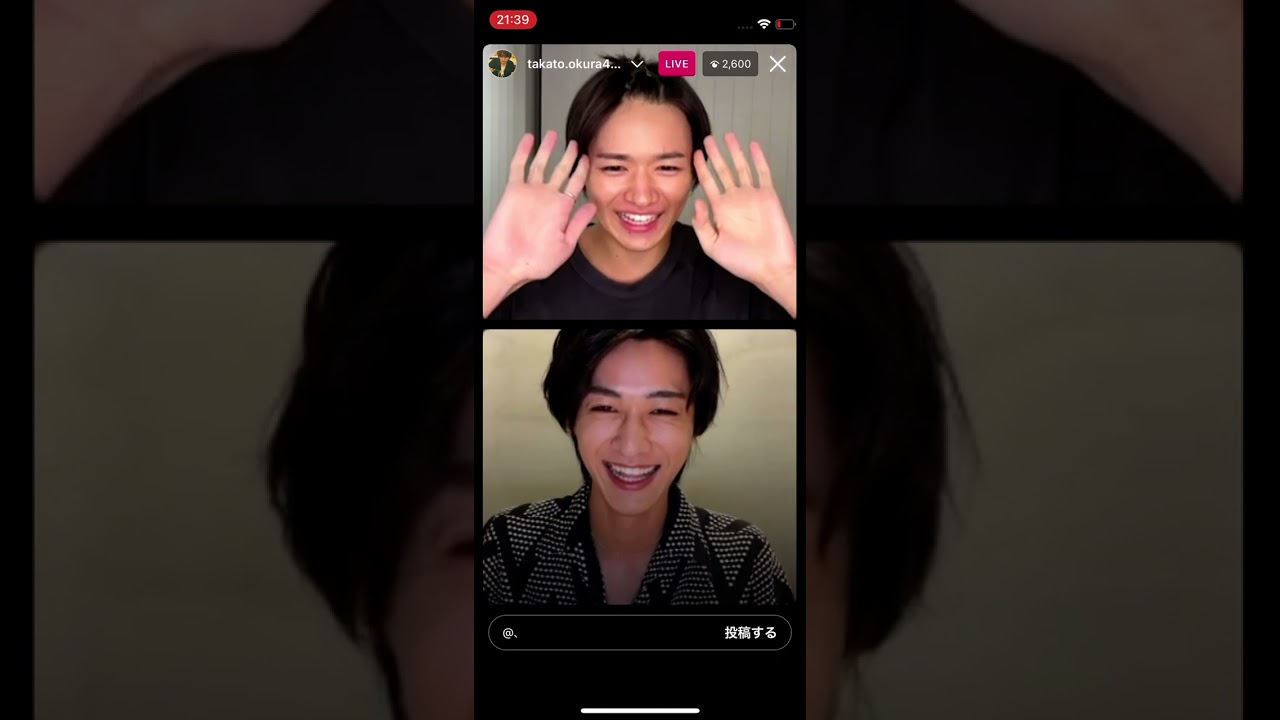そのしゅん×大倉空人 インライ