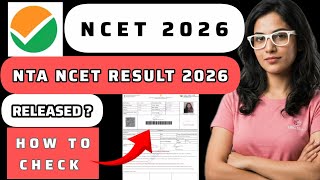 ncet exam result 2026 | national common entrance test result 2026