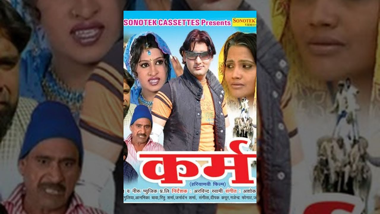 Karam I| कर्म || Vijay Varma, Anne B, Narinder Gulia || Haryanvi Full Movies