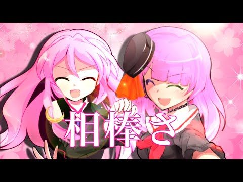 アウトサイダー【東方改変PV】