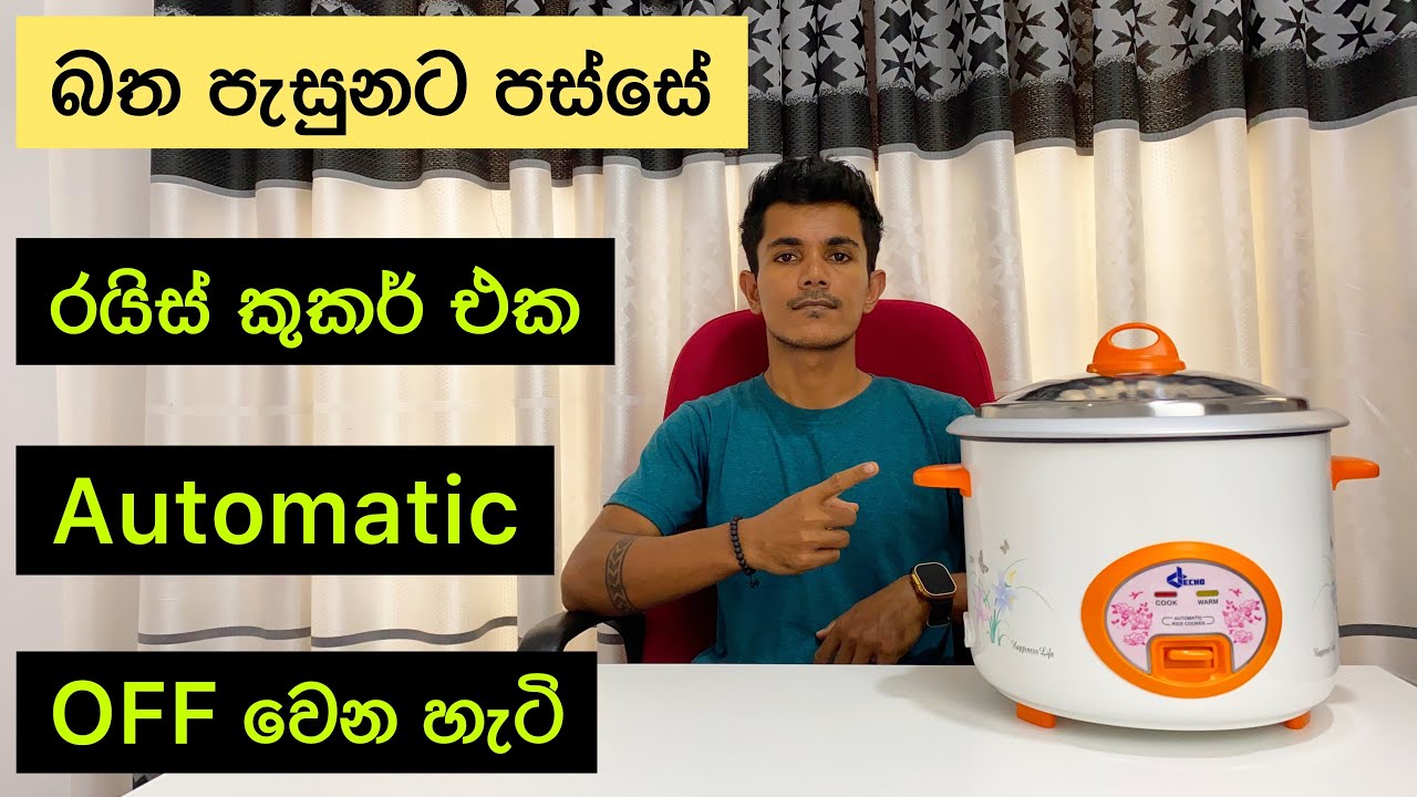 how-does-a-rice-cooker-work-youtube