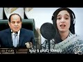 قصيدة ميس من غزة إنتاج EL Talhy Production قصيدة ميس من غزة إنتاج EL Talhy Production
