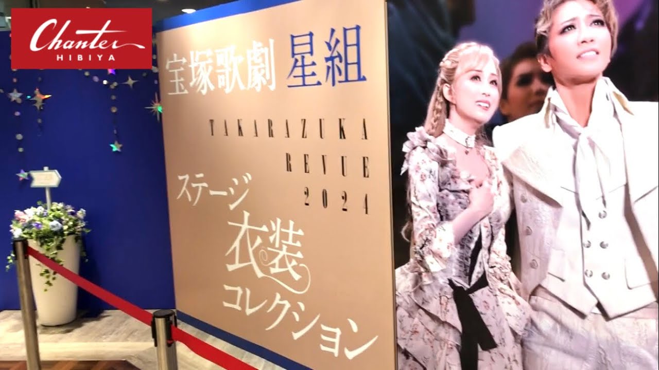 元宝塚歌劇団轟悠さんコレクションカード 大きかっ