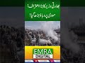 مودی حکومت کا جھوٹ پکڑا گیا!!#OperationSandur #ModiExposed #PChidambaram
