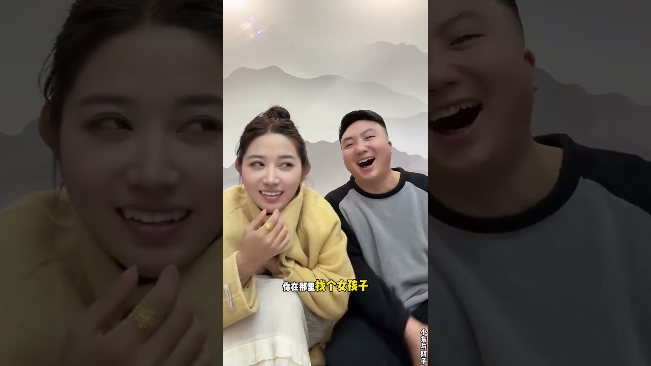 小东与阿子：阿子跟小东要远行，到外面有生意要做，小东阿子商量天冷了，如何保暖出行不受冻。