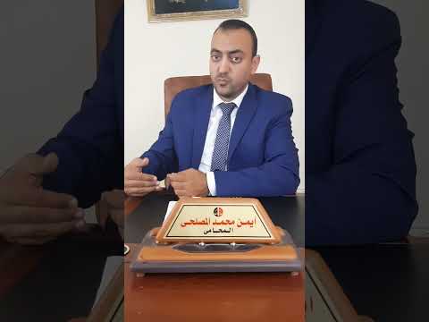 لو عاوز تعرف عليك حكم ولا لاء ازاى تكشف على اسمك على الكمبيوتر أسهل الطرق