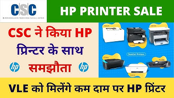 CSC Hp Printer Offer Order Best LaserJet and Deskjet Printer for CSC Center