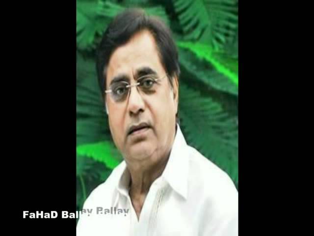 JHOOM KE JAB RINDON Jagjit Singh Album ROYAL SALUTE