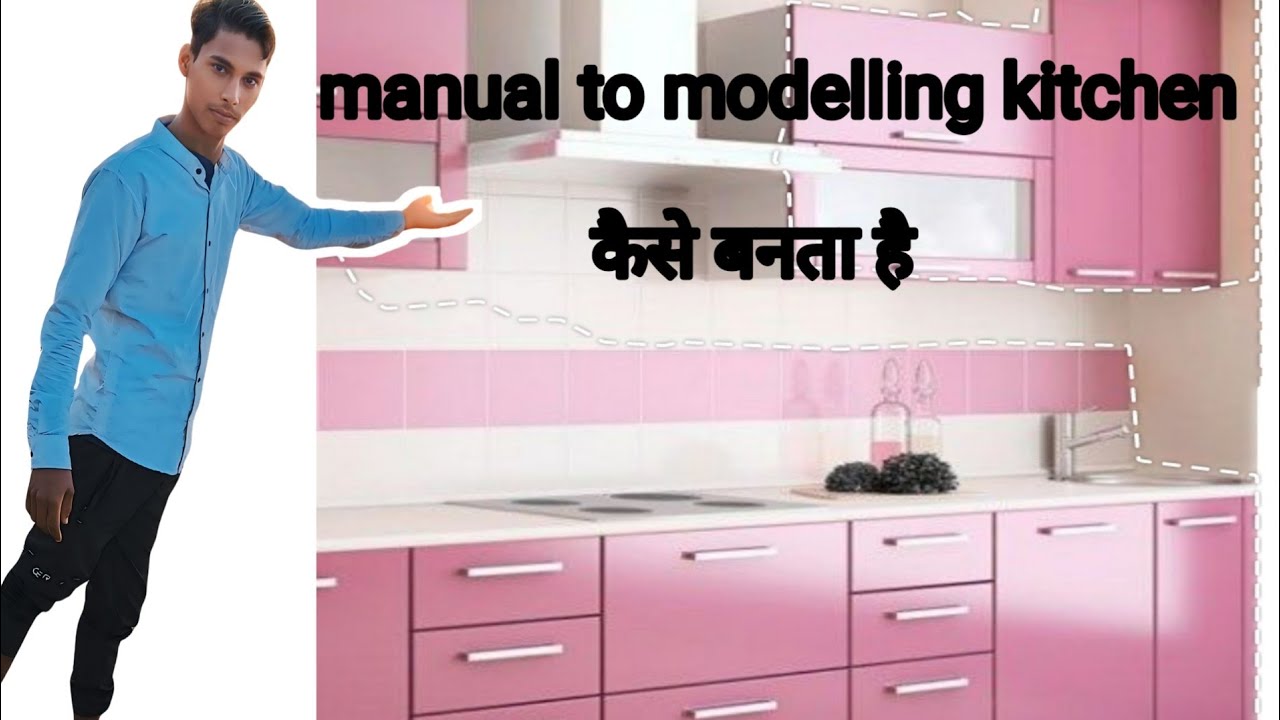 modelling kitchen kaise banta hai video#viralvideo - YouTube