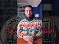 تحذير من فيلم سجين الجزء الاول