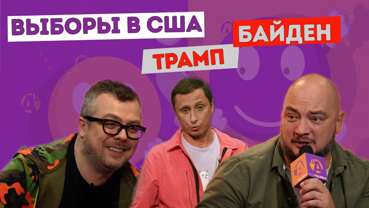 Галыгин камаз камеди