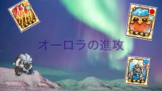 防衛ヒーロー物語 攻略wiki Gamerch 防衛ヒーロー物語 攻略wiki Gamerch